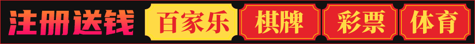 广告展示